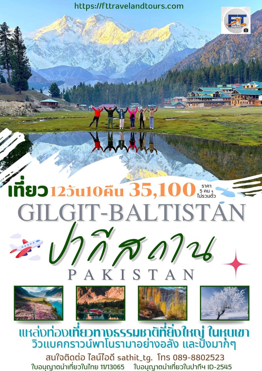 Tour-04